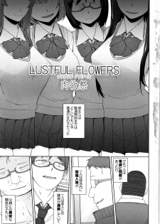 [Miito Shido] Shoujo Nikuyoku Chitai -Lustful Flowers- - page 11
