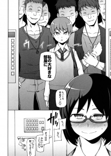 [Miito Shido] Shoujo Nikuyoku Chitai -Lustful Flowers- - page 30