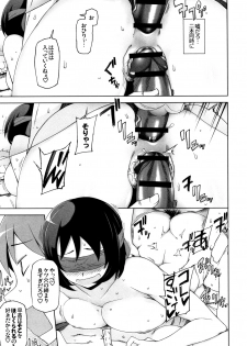 [Miito Shido] Shoujo Nikuyoku Chitai -Lustful Flowers- - page 39