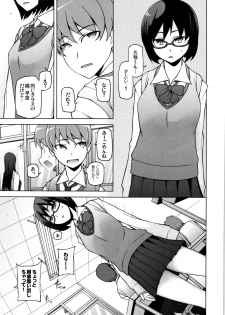 [Miito Shido] Shoujo Nikuyoku Chitai -Lustful Flowers- - page 25