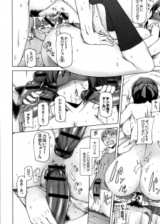 [Miito Shido] Shoujo Nikuyoku Chitai -Lustful Flowers- - page 38