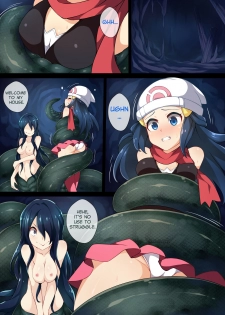 [Mist Night (Arniro)] Hell Of Swallowed (Hikari with Lamia) (Pokemon) [English] - page 1