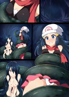 [Mist Night (Arniro)] Hell Of Swallowed (Hikari with Lamia) (Pokemon) [English] - page 15