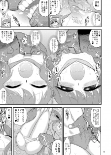 [BLACK DOG (Kuroinu Juu)] Haha to Musume to Donburi Camp (Yuru Camp) [Digital] - page 9
