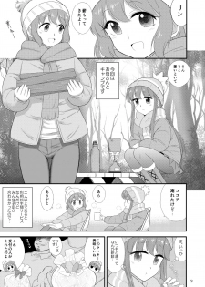 [BLACK DOG (Kuroinu Juu)] Haha to Musume to Donburi Camp (Yuru Camp) [Digital] - page 3