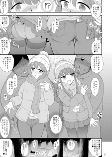 [BLACK DOG (Kuroinu Juu)] Haha to Musume to Donburi Camp (Yuru Camp) [Digital] - page 5