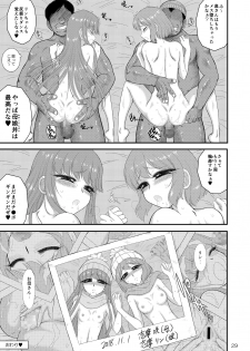 [BLACK DOG (Kuroinu Juu)] Haha to Musume to Donburi Camp (Yuru Camp) [Digital] - page 29