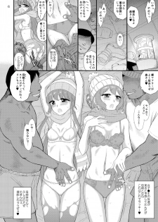 [BLACK DOG (Kuroinu Juu)] Haha to Musume to Donburi Camp (Yuru Camp) [Digital] - page 6