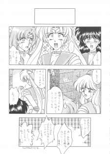 (C52) [Geiwamiwosukuu!! (Karura Syou)] INDIVIDUAL 3 - 19930816 → (Various) - page 27