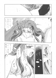 (C52) [Geiwamiwosukuu!! (Karura Syou)] INDIVIDUAL 3 - 19930816 → (Various) - page 38