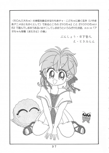 (CR22) [Tokimigumi (Various)] T.C.CAPRICORN (To Heart, Kero Kero Chime, Slayers) - page 35