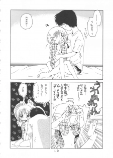 (CR22) [Tokimigumi (Various)] T.C.CAPRICORN (To Heart, Kero Kero Chime, Slayers) - page 8