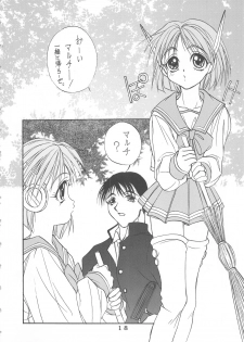 (CR22) [Tokimigumi (Various)] T.C.CAPRICORN (To Heart, Kero Kero Chime, Slayers) - page 16