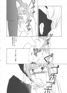 (CR22) [Tokimigumi (Various)] T.C.CAPRICORN (To Heart, Kero Kero Chime, Slayers) - page 26