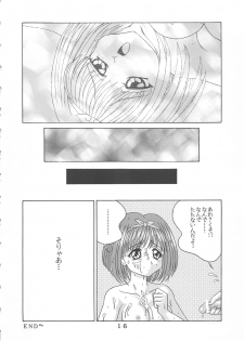 (CR22) [Tokimigumi (Various)] T.C.CAPRICORN (To Heart, Kero Kero Chime, Slayers) - page 14