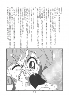 (CR22) [Tokimigumi (Various)] T.C.CAPRICORN (To Heart, Kero Kero Chime, Slayers) - page 40