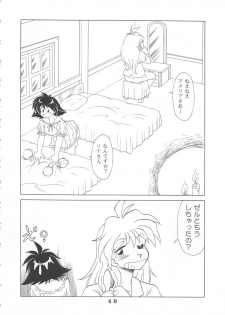 (CR22) [Tokimigumi (Various)] T.C.CAPRICORN (To Heart, Kero Kero Chime, Slayers) - page 46