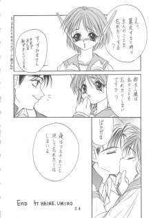 (CR22) [Tokimigumi (Various)] T.C.CAPRICORN (To Heart, Kero Kero Chime, Slayers) - page 22