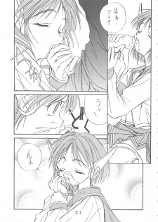 (CR22) [Tokimigumi (Various)] T.C.CAPRICORN (To Heart, Kero Kero Chime, Slayers) - page 19