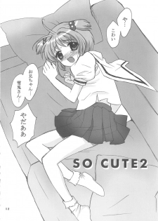 (C62) [Nagisawaya (Nagisawa You)] So Cute 2 (Cardcaptor Sakura) - page 12