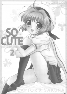 (C62) [Nagisawaya (Nagisawa You)] So Cute 2 (Cardcaptor Sakura) - page 5