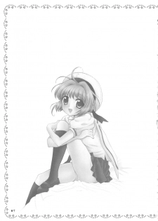 (C62) [Nagisawaya (Nagisawa You)] So Cute 2 (Cardcaptor Sakura) - page 7