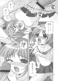 (C62) [Nagisawaya (Nagisawa You)] So Cute 2 (Cardcaptor Sakura) - page 21