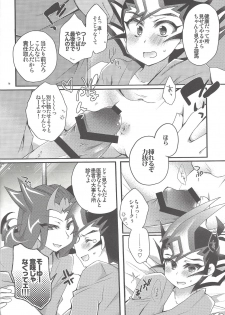 (Sennen Battle Phase 11) [WANI CAP (Marimo)] Dr. Yuma ni Kiite Mite Shokushin Hen (Yu-Gi-Oh! Zexal) - page 15