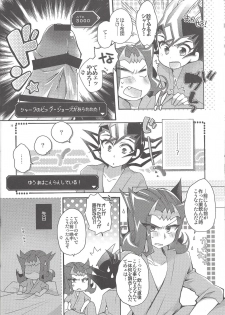 (Sennen Battle Phase 11) [WANI CAP (Marimo)] Dr. Yuma ni Kiite Mite Shokushin Hen (Yu-Gi-Oh! Zexal) - page 11