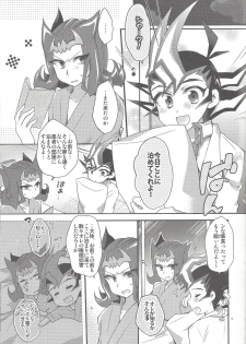 (Sennen Battle Phase 11) [WANI CAP (Marimo)] Dr. Yuma ni Kiite Mite Shokushin Hen (Yu-Gi-Oh! Zexal) - page 8