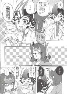 (Sennen Battle Phase 11) [WANI CAP (Marimo)] Dr. Yuma ni Kiite Mite Shokushin Hen (Yu-Gi-Oh! Zexal) - page 9