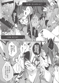 (Sennen Battle Phase 11) [WANI CAP (Marimo)] Dr. Yuma ni Kiite Mite Shokushin Hen (Yu-Gi-Oh! Zexal) - page 18