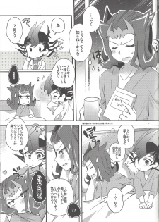 (Sennen Battle Phase 11) [WANI CAP (Marimo)] Dr. Yuma ni Kiite Mite Shokushin Hen (Yu-Gi-Oh! Zexal) - page 10