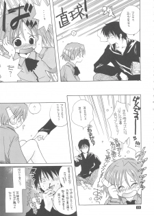 (C56) [Bakugeki Monkeys (Inugami Naoyuki)] Q. (To Heart) - page 23