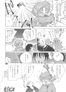 (C56) [Bakugeki Monkeys (Inugami Naoyuki)] Q. (To Heart) - page 32