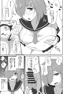 [Auroramix (Shigekix)] Maru Yoku Switch (Kantai Collection -KanColle-) [Digital] - page 8