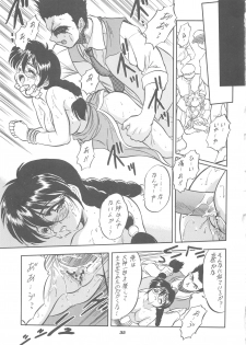 (C56) [Jushoku to Sono Ichimi (Aramaki Shake, Tomozawa Shou)] Sakura Kaijuu Janai Mon!! (Cardcaptor Sakura, Sakura Taisen) - page 35