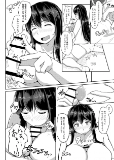 [Auroramix (Shigekix)] Akagi-san Mashi Mashi Abura Oome Karame (Kantai Collection -KanColle-) [Digital] - page 7