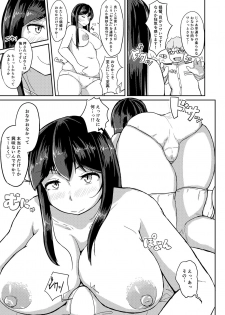 [Auroramix (Shigekix)] Akagi-san Mashi Mashi Abura Oome Karame (Kantai Collection -KanColle-) [Digital] - page 6