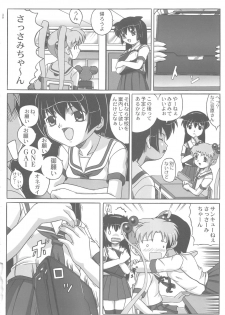 (C62) [Gerudochuu Oukoku (Bob Kosugi, Donki)] Misahota Vol.2 (Mahou Shoujo Pretty Sammy) - page 30