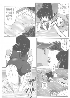 (C62) [Gerudochuu Oukoku (Bob Kosugi, Donki)] Misahota Vol.2 (Mahou Shoujo Pretty Sammy) - page 34