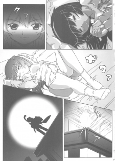 (C62) [Gerudochuu Oukoku (Bob Kosugi, Donki)] Misahota Vol.2 (Mahou Shoujo Pretty Sammy) - page 27
