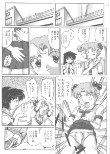 (C62) [Gerudochuu Oukoku (Bob Kosugi, Donki)] Misahota Vol.2 (Mahou Shoujo Pretty Sammy) - page 19