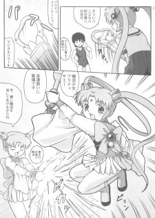 (C62) [Gerudochuu Oukoku (Bob Kosugi, Donki)] Misahota Vol.2 (Mahou Shoujo Pretty Sammy) - page 49