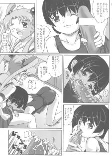 (C62) [Gerudochuu Oukoku (Bob Kosugi, Donki)] Misahota Vol.2 (Mahou Shoujo Pretty Sammy) - page 37