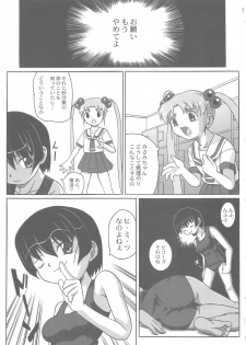 (C62) [Gerudochuu Oukoku (Bob Kosugi, Donki)] Misahota Vol.2 (Mahou Shoujo Pretty Sammy) - page 47