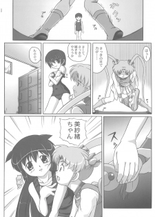 (C62) [Gerudochuu Oukoku (Bob Kosugi, Donki)] Misahota Vol.2 (Mahou Shoujo Pretty Sammy) - page 50