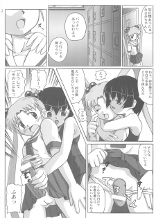 (C62) [Gerudochuu Oukoku (Bob Kosugi, Donki)] Misahota Vol.2 (Mahou Shoujo Pretty Sammy) - page 36