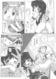 (C62) [Gerudochuu Oukoku (Bob Kosugi, Donki)] Misahota Vol.2 (Mahou Shoujo Pretty Sammy) - page 12