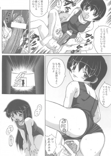 (C62) [Gerudochuu Oukoku (Bob Kosugi, Donki)] Misahota Vol.2 (Mahou Shoujo Pretty Sammy) - page 40